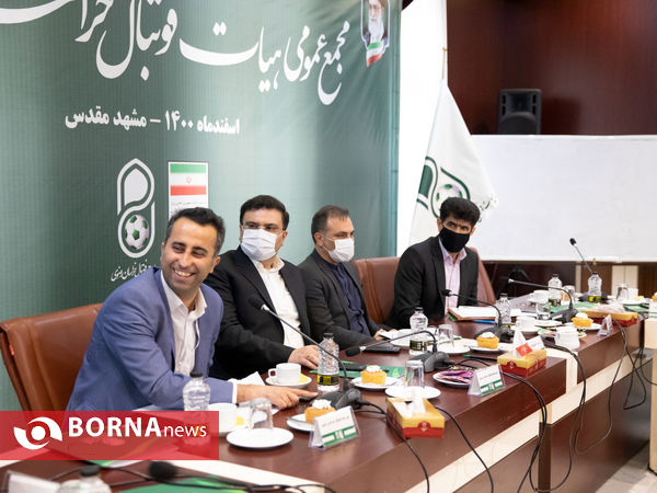 مجمع عمومی هیات فوتبال خراسان رضوی