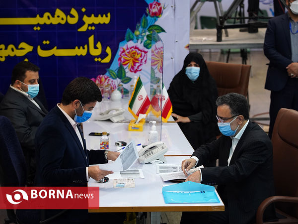 چهارمین روز ثبت نام انتخابات سیزدهمین دوره ریاست جمهوری