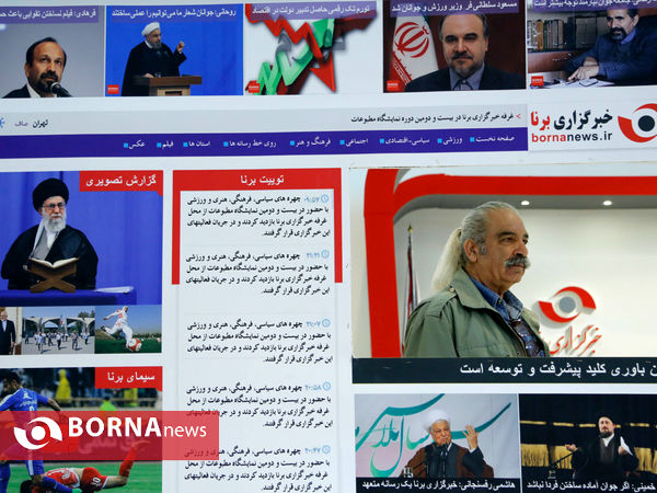 در حاشیه نمایشگاه مطبوعات "تیتر یک "