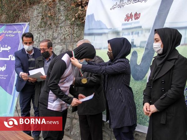 مراسم اختتامیه جشنواره هاکی بانوان استان تهران