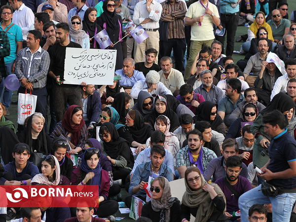 همایش بزرگ ایثارگران اصلاح طلب حامی دکتر حسن روحانی