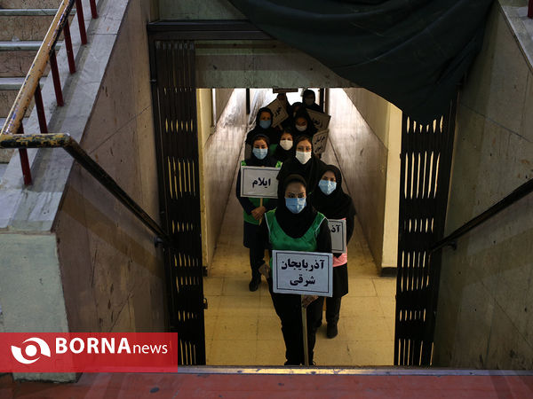 افتتاحیه  المپیاد ورزشی بانوان کارگر