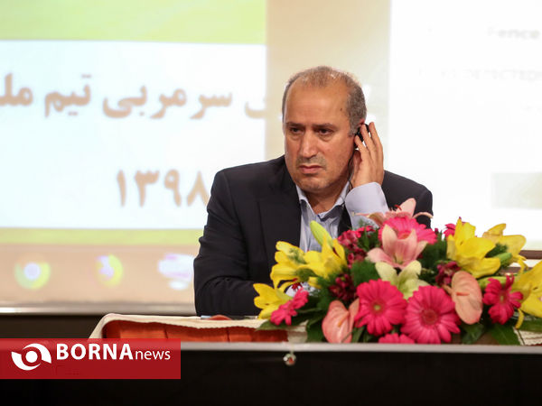 معارفه سرمربی تیم ملی فوتبال ایران
