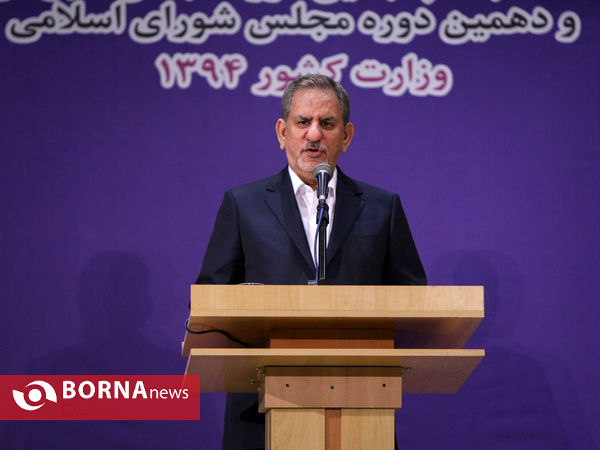 همایش استانداران و فرمانداران سراسر کشور