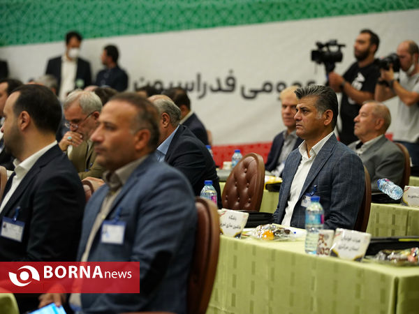 مجمع عمومی فدراسیون فوتبال