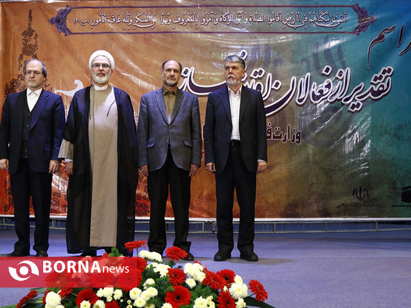 مراسم تجلیل از فعالان اقامه نماز