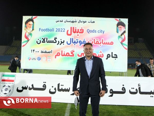 جشن قهرمانی فینال لیگ بزرگسالان هیات فوتبال شهرستان قدس