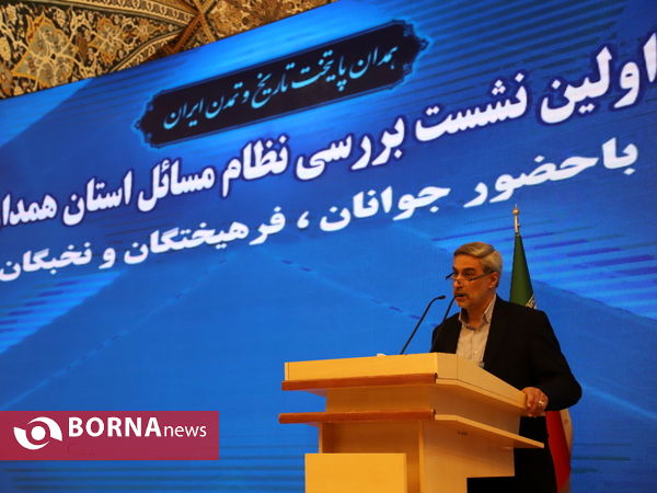 نشست هم اندیشی نظام مسائل استان همدان با حضور جوانان به ریاست استاندار