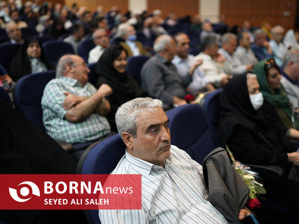 جشن روز خانواده و تکریم بازنشستگان