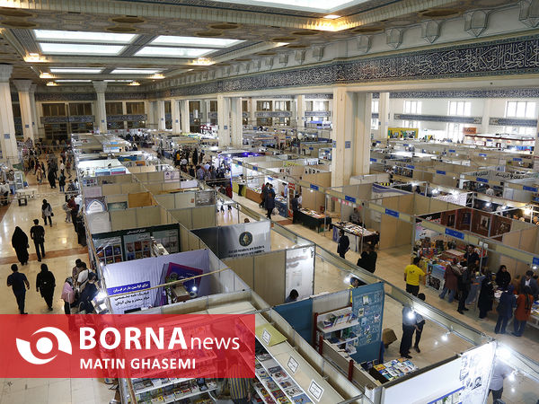 سی‌وچهارمین نمایشگاه بین‌المللی کتاب تهران