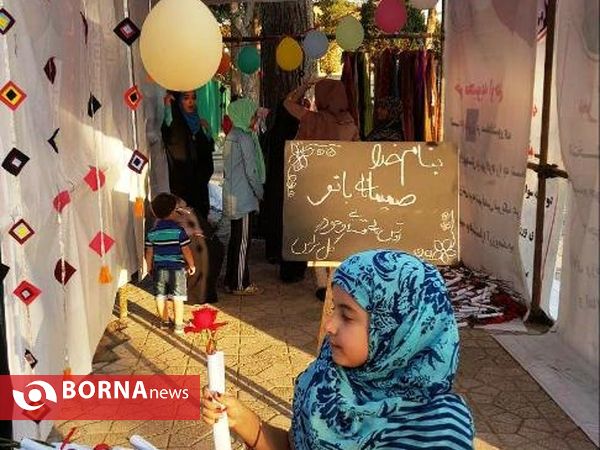 صمیمانه باتو این بار در شهرستان قدس