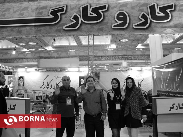 روز پایانی نمایشگاه مطبوعات