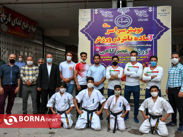 پویش سراسری آماده باش در ورزش