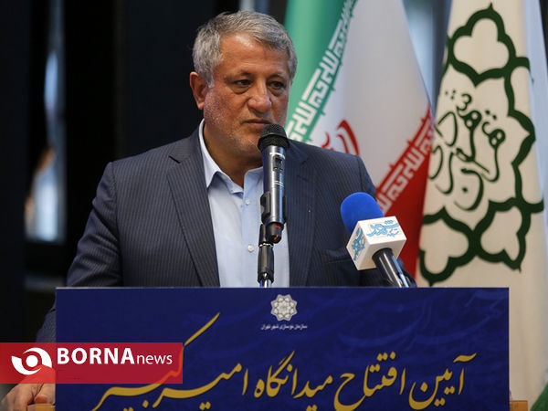 افتتاح میدانگاه امیرکبیر