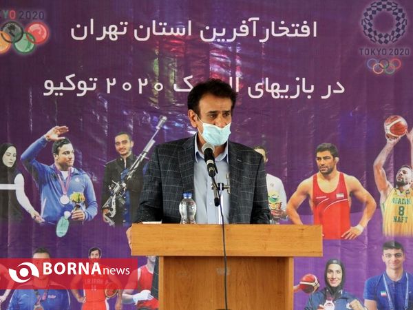 آئین بدرقه ورزشکاران پرافتخار تهرانی اعزامی به المپیک ۲۰۲۰ توکیو؛