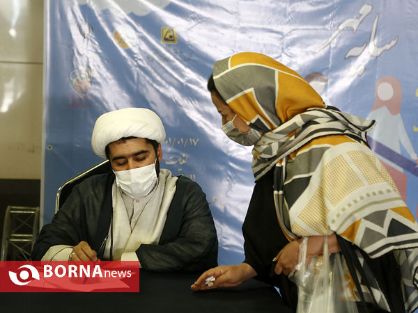 مشاوره خانواده در مترو تهران