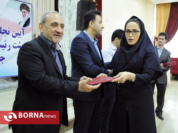 آیین تجلیل از کارمندان و هیئت های ورزشی جنوبغرب تهران