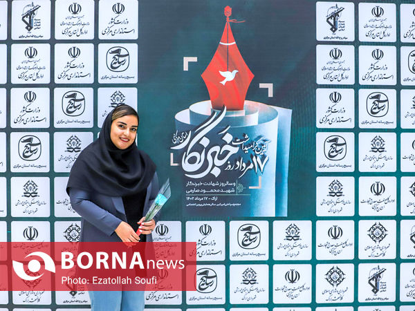 قاب خبرنگاران