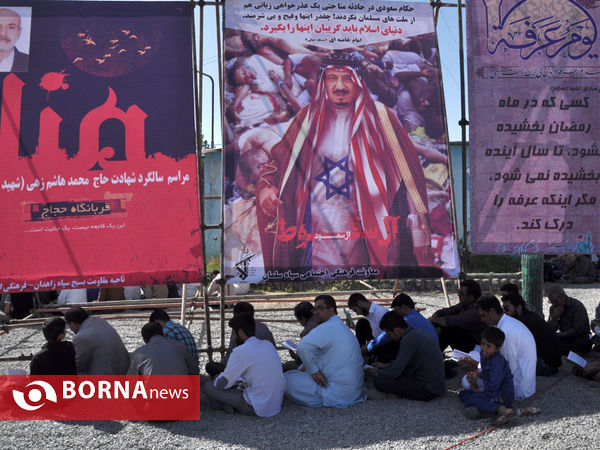 مراسم پرفیض دعای عرفه در زاهدان