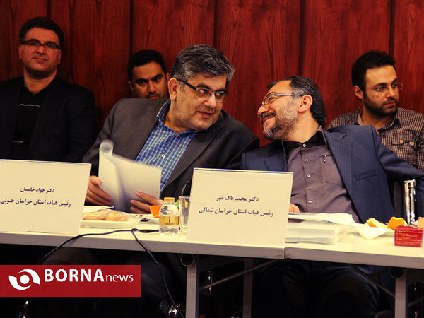 مجمع عمومی فدراسیون پزشکی ورزشی
