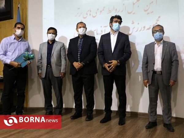تجلیل از روابط‌عمومی‌های برتر حوزه ورزش آذربایجان‌غربی
