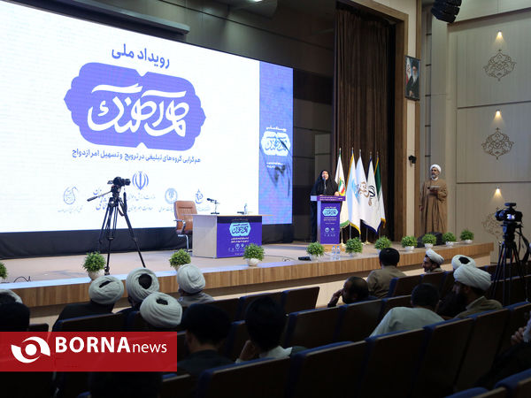 روز اول رویداد ملی «هم آهنگ» در مشهد