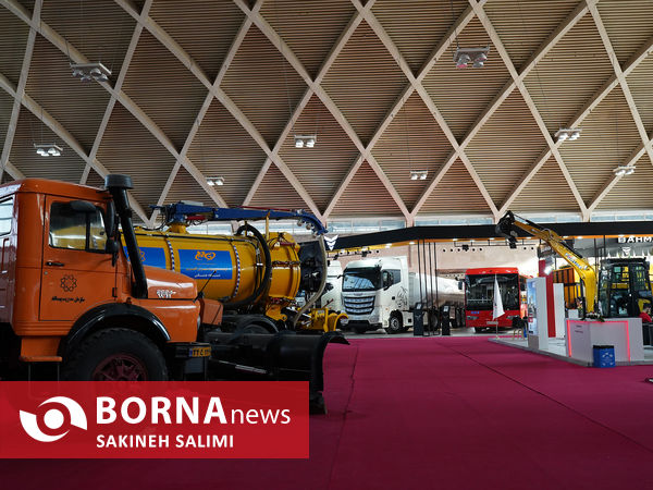 نمایشگاه حمل و نقل ، خدمات شهری و شهر هوشمند