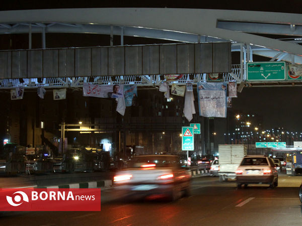 تهران پس از تبلیغات