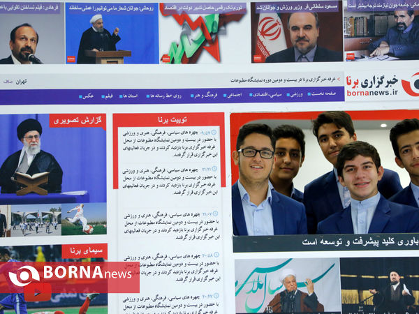 در حاشیه نمایشگاه مطبوعات "تیتر یک "