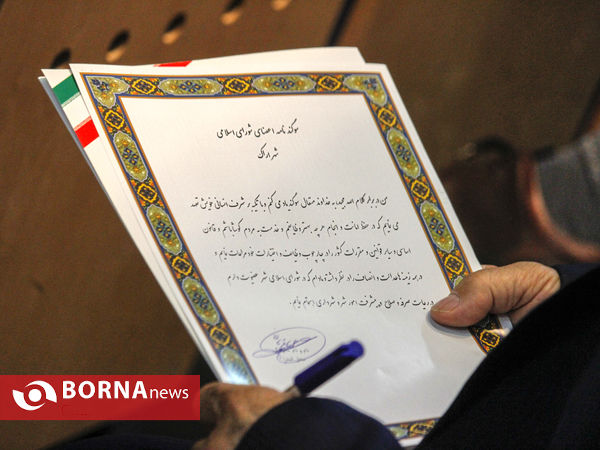 مراسم تحلیف ششمین دوره شورای شهر اراک