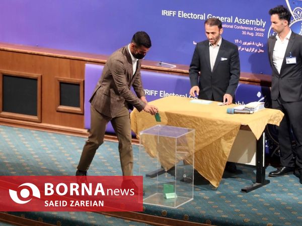 مجمع انتخابات فدراسیون فوتبال