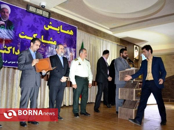 مراسم تجلیل از کارگران در لاهیجان