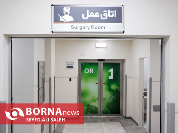 بیمارستان ۸۲۱ تختخوابی غدیر در آستانه افتتاح