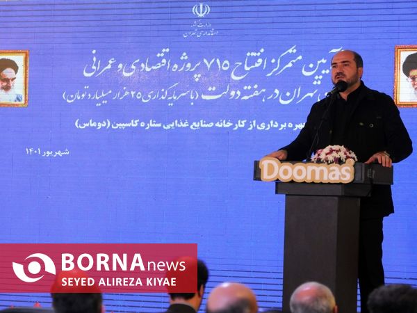 حضور معاون اول‌ رئیس‌جمهور در شهرستان ملارد