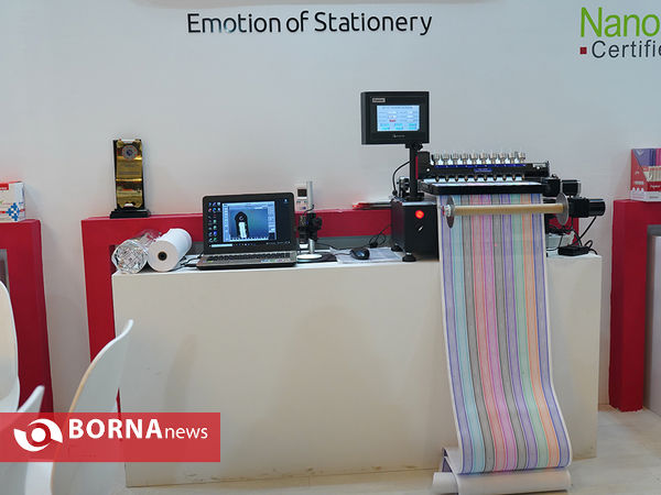 پنجمین کنگره بین المللی سلامت کشورهای اسلامی