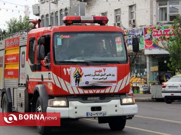 رژه خودرویی آتش نشانی _ بندرانزلی