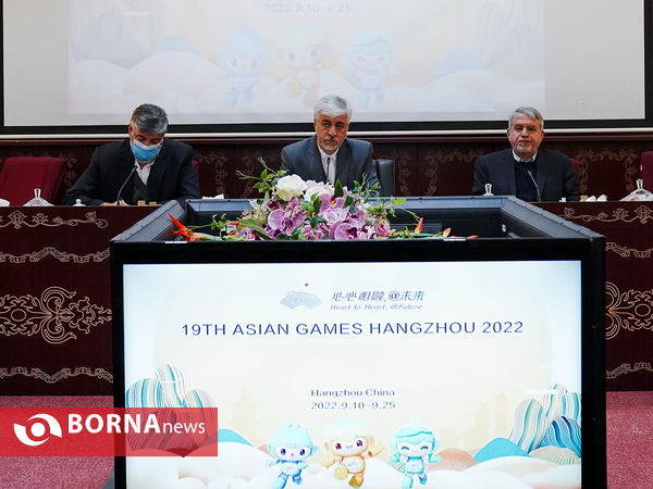 جلسه ستاد عالی بازی ها بازیهای آسیایی