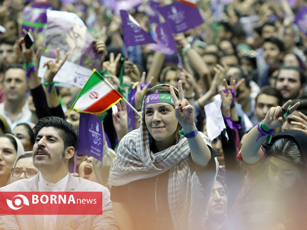 همایش " سلام آزادی "