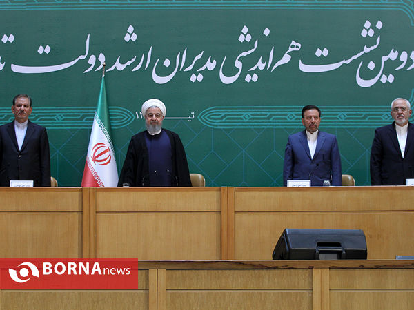 دومین نشست هم اندیشی مدیران ارشد دولت با حضور ریاست جمهوری -2