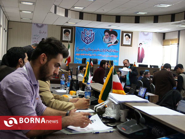 ثبت نام داوطلبان نامزدی در انتخابات شورای اسلامی شهر شیراز