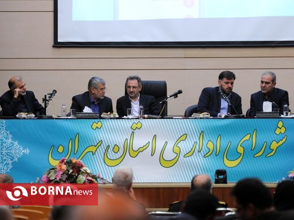 جلسه شورای اداری استان تهران