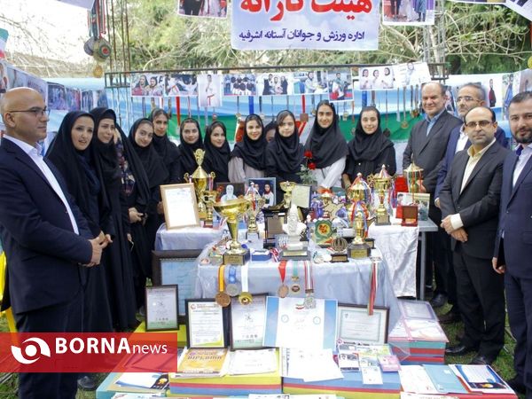 افتتاح اولین نمایشگاه دستاوردهای ورزشی شهرستان آستانه اشرفیه