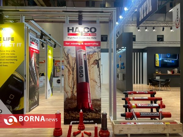 نمایشگاه بین المللی معدن و ماشین آلات معدنی ترکیه، استانبول( Tuyab Fair center )