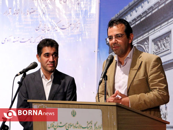 بزرگداشت شب فرهنگ ایران و فرانسه - شیراز