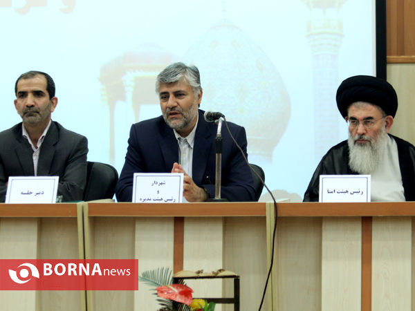 انتخابات مجمع خیرین شهرساز و فرهنگ ساز شیراز