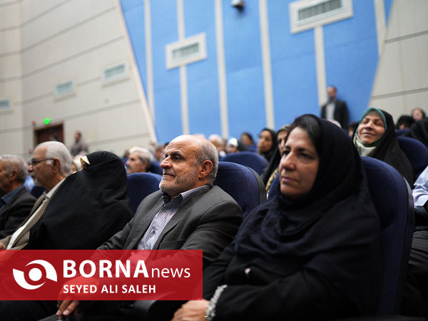 جشن روز خانواده و تکریم بازنشستگان