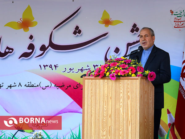 جشن شکوفه ها