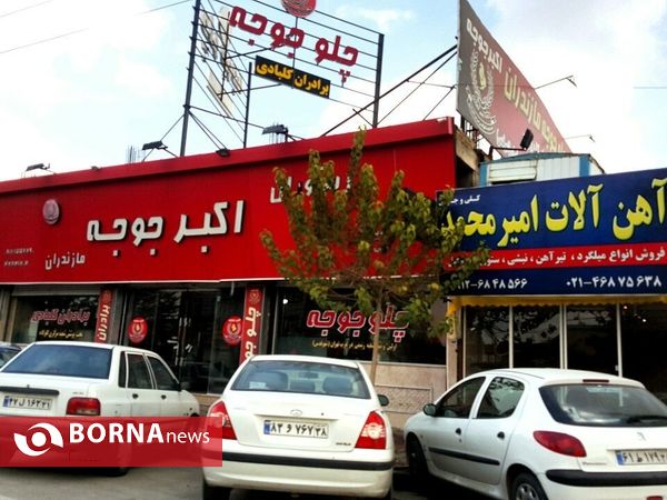 شهرقدس در سومین روز آذر ماه