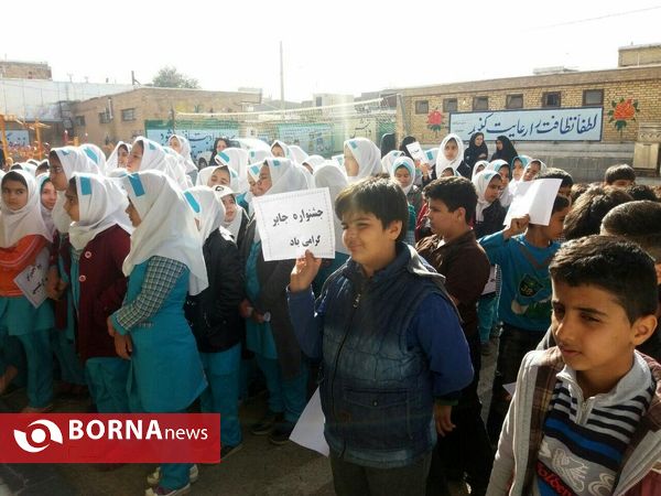 برگزاری  جشنواره جابربن حیان در شهرستان پلدختر