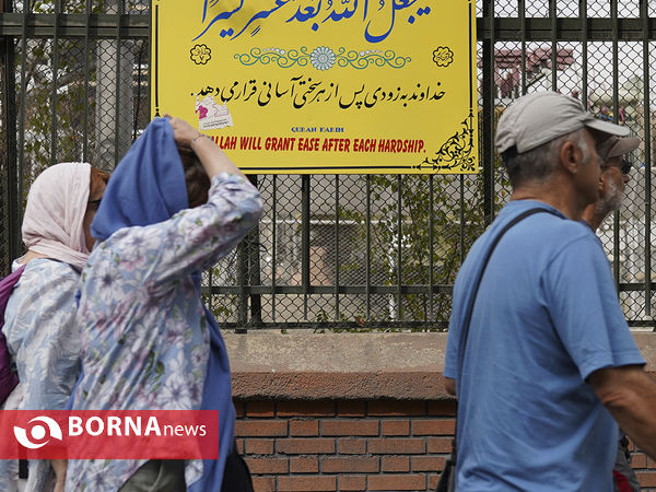 کلام نور در هیاهوی شهر
